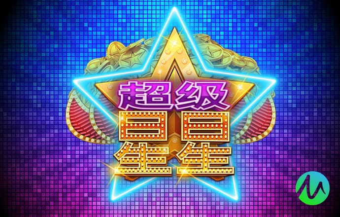 球速体育app平台下载